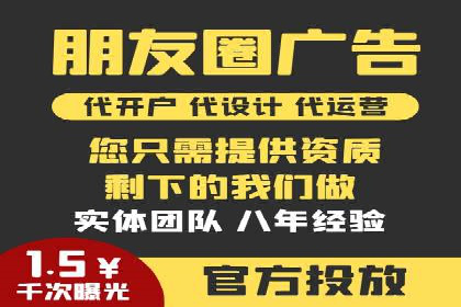 信息流广告效果提升案例分析